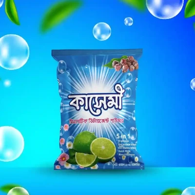 Qasemi Detergent Powder 2 Kg